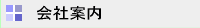 ��Јē�
