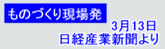 ���o�Y�ƐV���f�ڋL���@���̂Â��茻�ꔭ