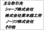 �Ɠd�����Ê�܂Ł@�݌v������H�g���܂�