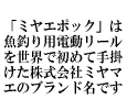 �}�O���ނ��p���[���@US-50