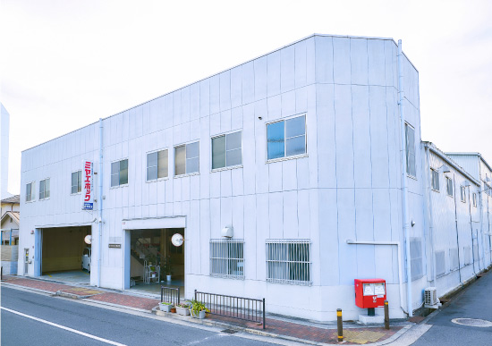 本社・東大阪工場