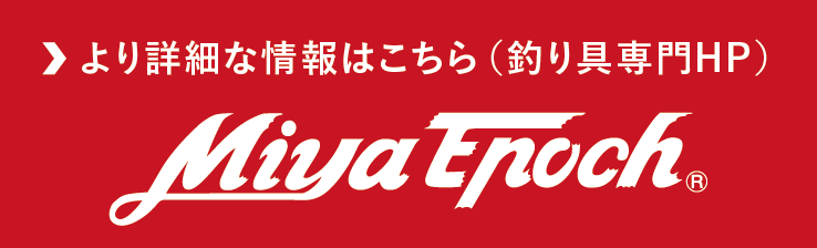 MiyaEpoch リンクバナー SP用